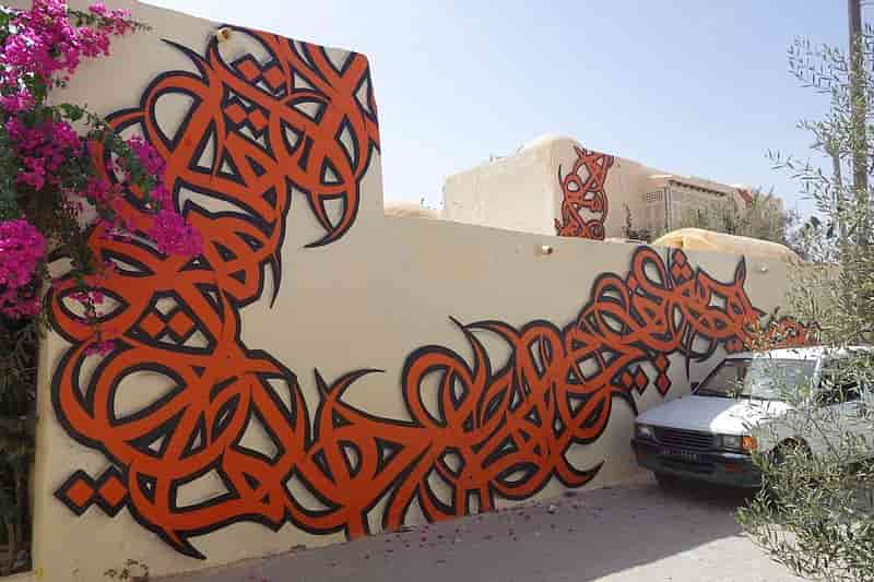 Djerbahood, calligraphie orange